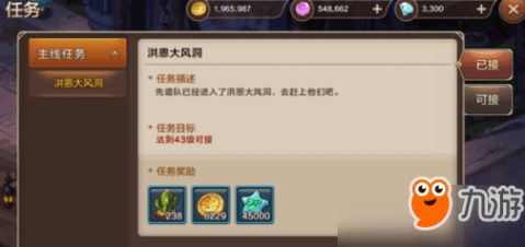 小鸟依人