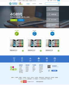 微信网页版官方下载,实地评估数据方案-移动版_v2.270