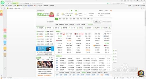 2025年10月 第273页