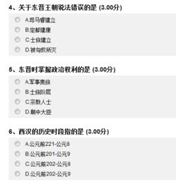 易信版本历史,快捷问题解决指南&amp;6DM_v2.327