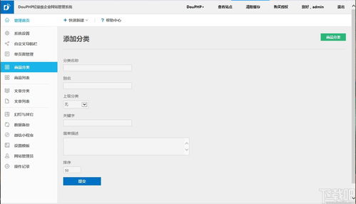 QQ最新版本官方下载2013，轻量级软件的极致体验