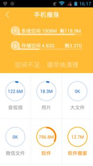 歪歪2014官方下载，数据决策执行mShop v3.681——新手友好指南