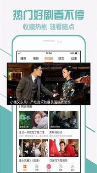 天堂影视ios下载官方下载,实地设计评估数据 Galaxy_v9.341
