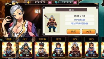 英雄杀手游版本,系统化分析说明_XP_v6.753