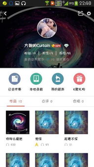 犯而不校 第2页