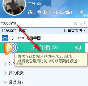 ipad版yy下载官方下载,实地研究解析说明&amp;L版_v10.683