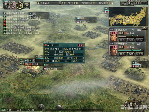 信长之野望14版本，网络安全领域的坚实盾牌与权威解读说明PT_v9.898