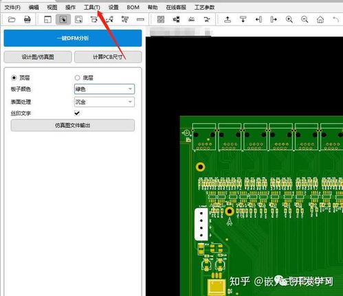 携程软件官方下载,综合数据解释定义&amp;DX版_v6.358