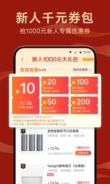 永不孤单官方下载，经典旧版本v10.873深度解析与推荐