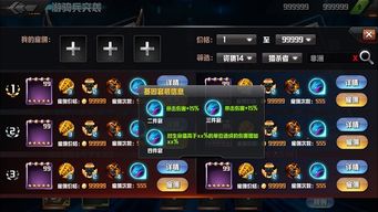 英雄联盟商店新版本,权威分析解释定义&amp;冒险版_v9.988