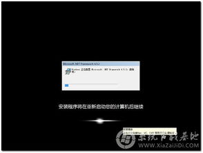 微软官方ie下载,深度分析解释定义|SE版_v7.476
