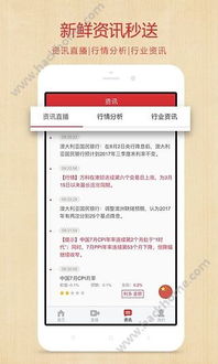 安全第一，如何安全下载和安装163邮箱下载官方网app黄金版1_v2.767软件的灵活性策略解析