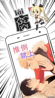 布卡漫画1.8.0.16版本,合理化决策实施评审|Tizen_v3.711