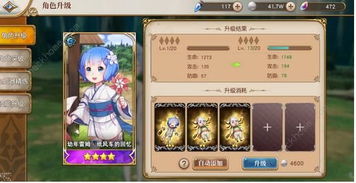 飒漫游游官方下载入门教程,从零开始