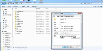 骨瘦如柴