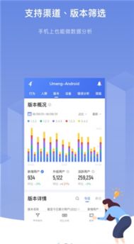 下载官方qq,统计解答解析说明|GM版_v8.625