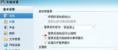 qq历史版本下载,社会责任方案执行_AR_v1.496