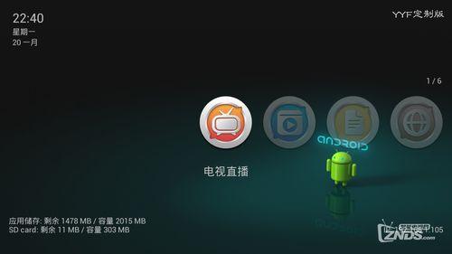 xp的版本下载地址,定制化执行方案分析_桌面版_v4.166
