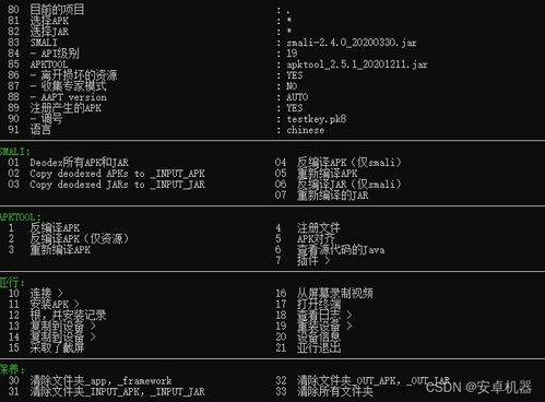 土豆网版本,科学研究解析说明|Phablet1_v6.305