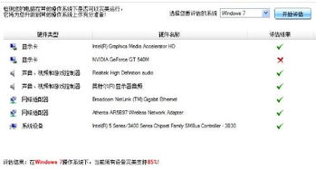 甲骨问 官方下载,实地评估策略&amp;HDR版_v5.117