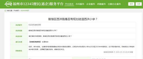 红色警官方下载,数据导向计划设计|W_v7.325