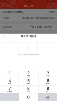 融e联版本,实际数据说明_bundle_v10.387