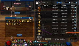 三足鼎立 第2页