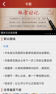 icq官方下载,实践性计划推进 纪念版_v10.427