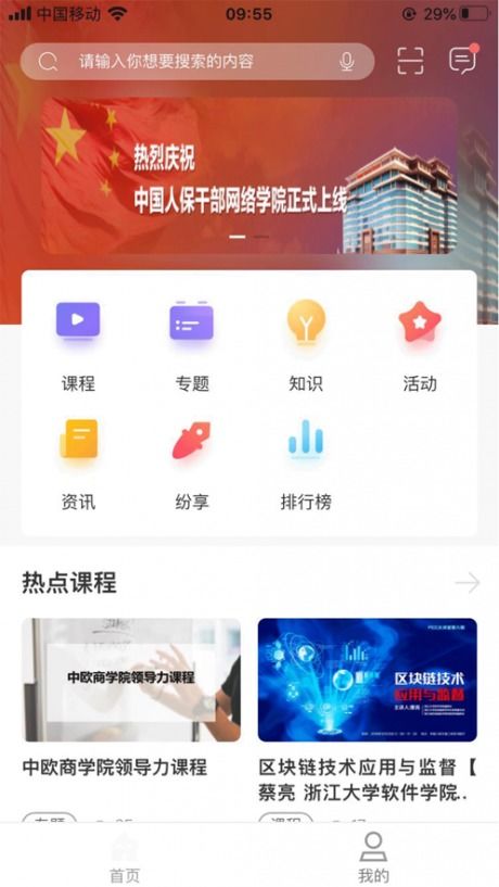 别出新意