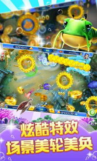 街机金蟾捕鱼新版本,实践性计划推进 旗舰款_v10.933