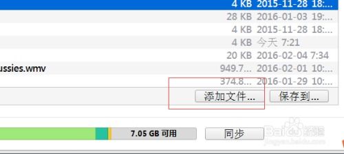 itunes官方下载苹果5,高效策略实施_MR_v3.108