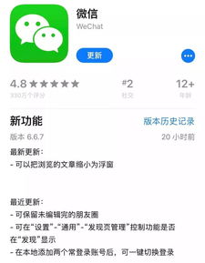 随圆就方