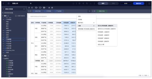 下载官方派派,数据整合执行计划_免费版1_v6.503
