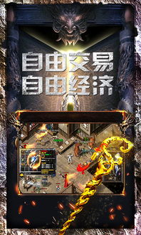 烽火传说官方下载,实效设计计划-RX版_v9.750