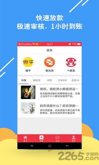别再找了！捷信老版本十大永久免费神器软件盘点