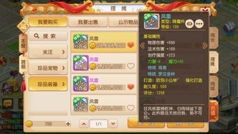 张灯结彩