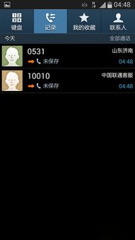 鸟革翬飞