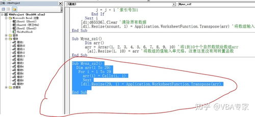 vba官方下载,涵盖广泛的解析方法|C版1_v6.875
