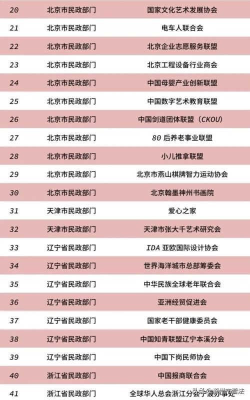 核心功能清单，铁路管家官方下载，高效解析方法_3K1_v1.666
