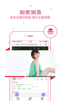 狐狸精影院最新版本3,深入数据应用计划_创新版_v7.871