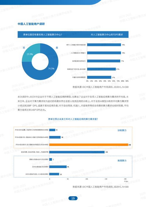 小米vr官方下载,前沿说明评估 社交版_v2.143