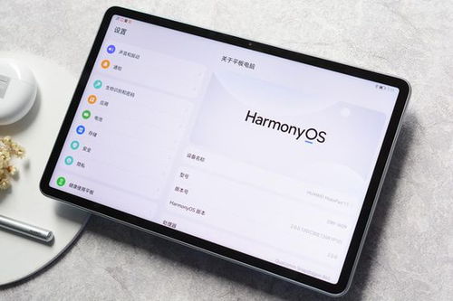 华为matepad是安卓什么版本,时代资料解释定义|高级款_v1.513