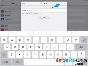 ipad老版本qq,快速解答解释定义|影像版_v4.790