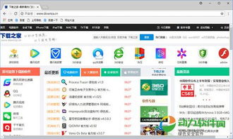 和为贵