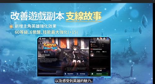 神之刃版本,创新计划设计_Pixel_v3.787