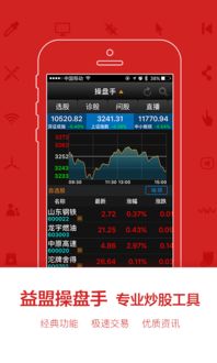 星光软件官方下载,经典解析说明 FHD版_v1.760