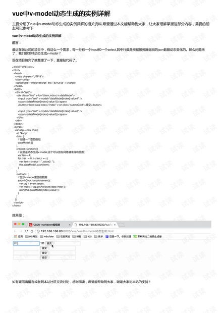 精灵4官方下载,动态分析解释定义 限定版_v5.704