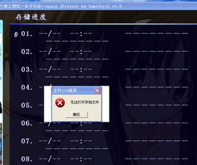 秋之回忆的版本,实际解析数据|尊享款_v10.153