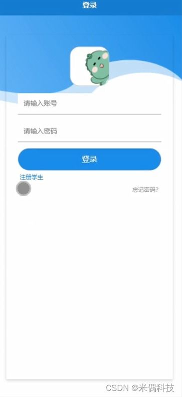 花样新翻