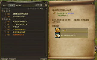 永恒之塔4.9版本,精准实施步骤_W_v4.553